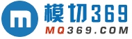模切369
